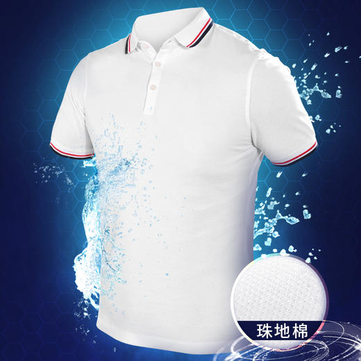 Supield（素湃）疏水抗污黑科技珠地棉男士短袖POLO衫 商品图0