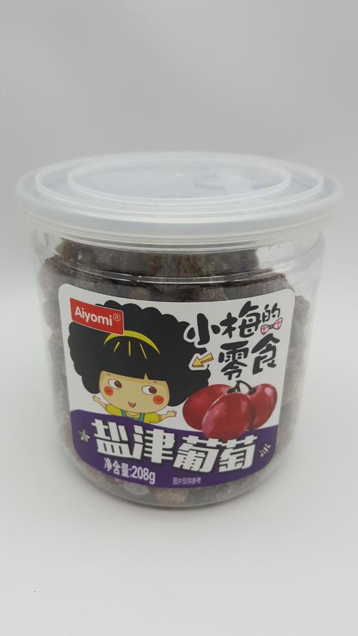 小梅的零食盐津葡萄208g 商品图0