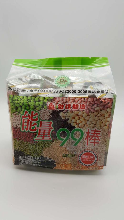 北田能量99棒（蛋黄）180g 商品图0