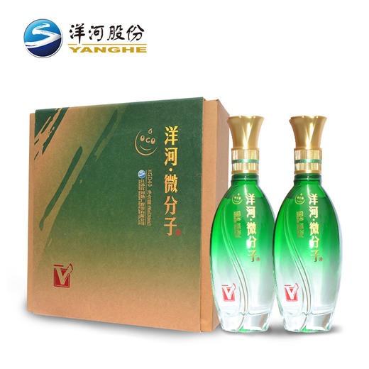 洋河微分子（大V）礼盒33.8度248mL 2瓶装 商品图0