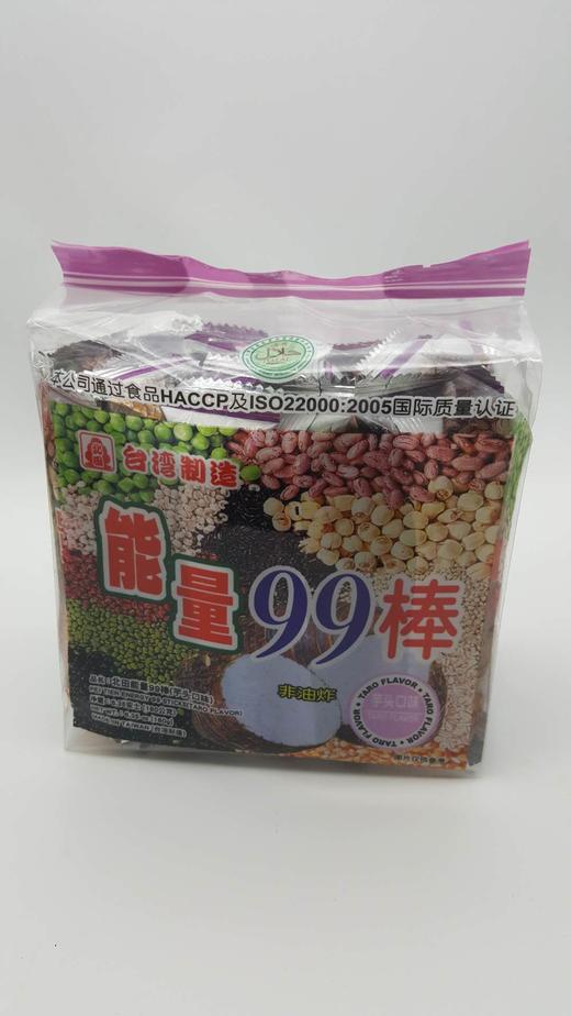 北田能量99棒（香芋）180g 商品图0