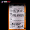 【PICC承保 解决烧机油冒蓝烟现象】Carfort纳米陶瓷修复剂 发动机抗磨保护剂 降低油耗 减少发动机噪音 修复发动机磨损 228ml/瓶（C508） 商品缩略图2