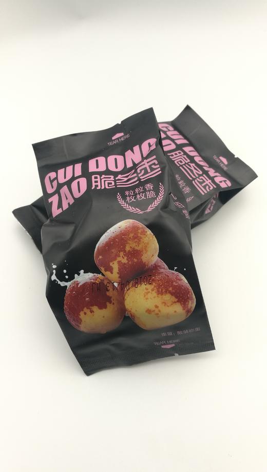 九佰堂脆冬枣 商品图0