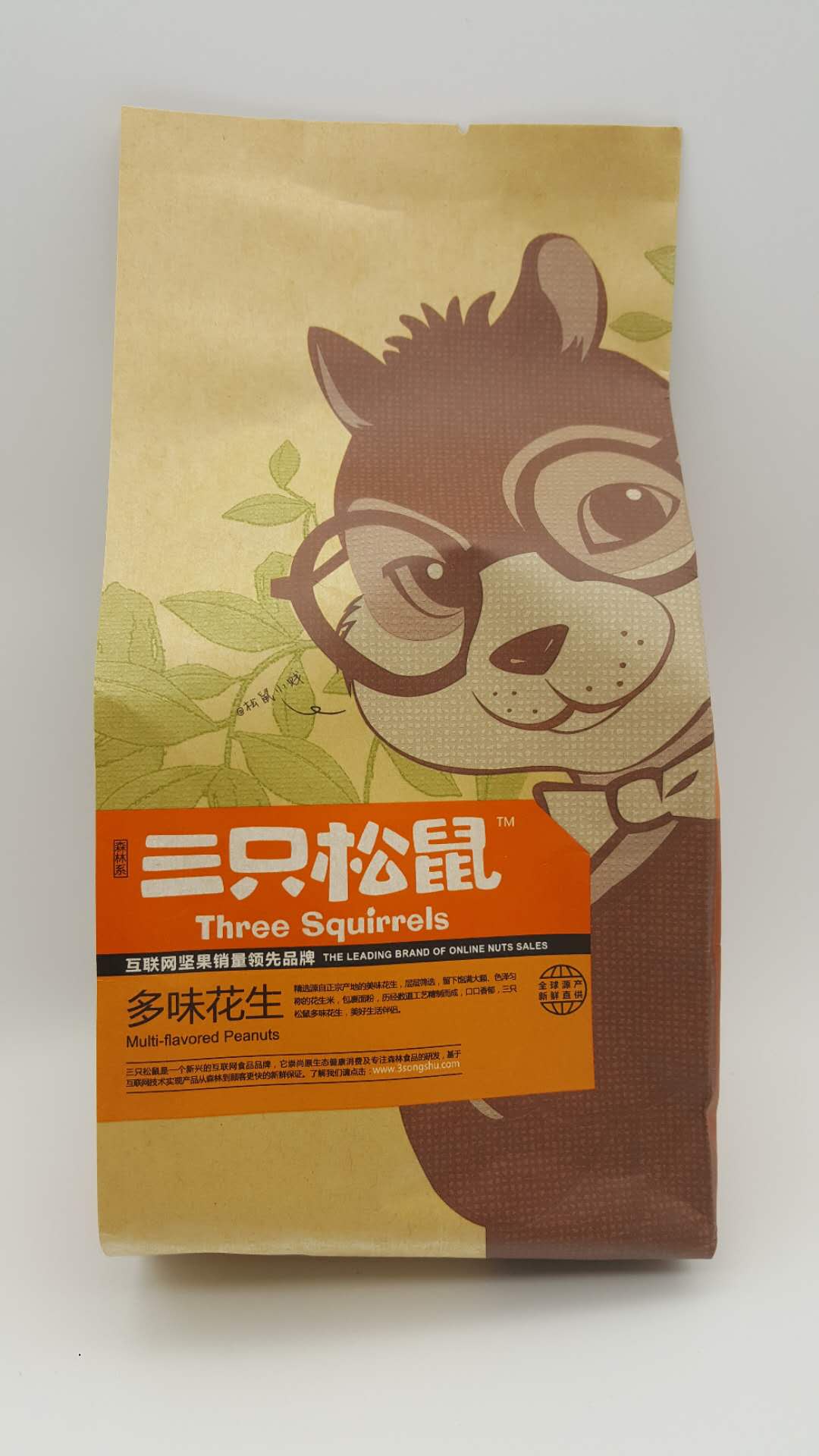 三只松鼠多味花生205g