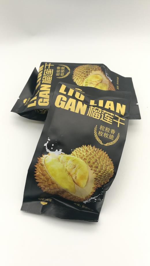 九佰堂榴莲干 250g/份 商品图0