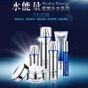 【化妆品】化妆品套装补水面部护理6件套 护肤品套装 商品缩略图0