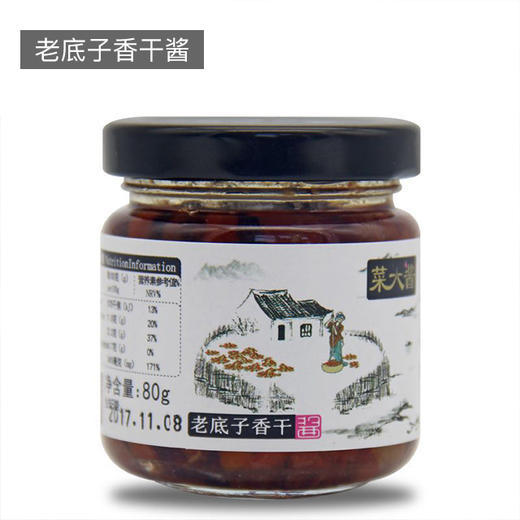 威字号古法秘制菜大酱 80g*4瓶 商品图9