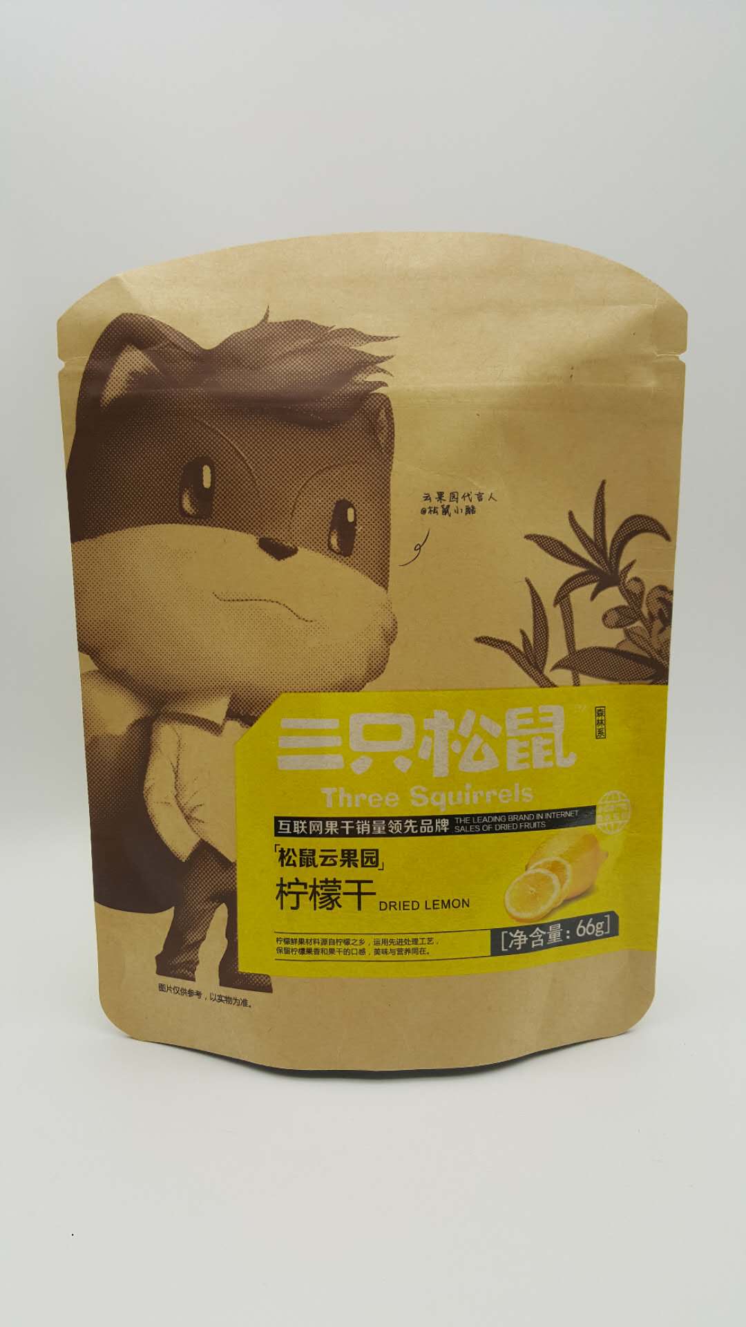 三只松鼠柠檬干66g