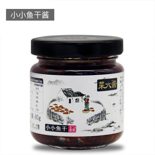 威字号古法秘制菜大酱 80g*4瓶 商品图13