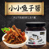 威字号古法秘制菜大酱 80g*4瓶 商品缩略图10