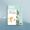 75期 | 有机城市 | Design360°观念与设计杂志 商品缩略图0