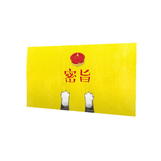 就喜欢你看不惯我 又干不掉我的样子 商品图2