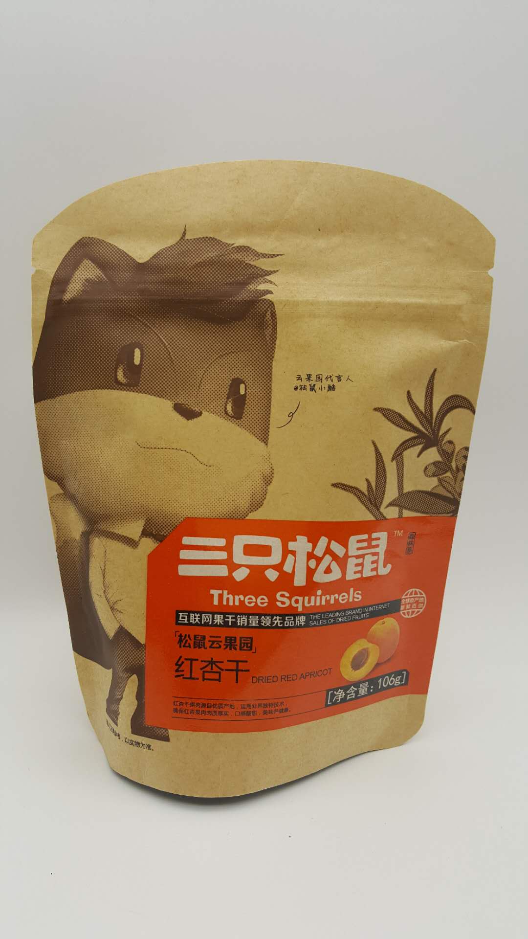 三只松鼠红杏干106g