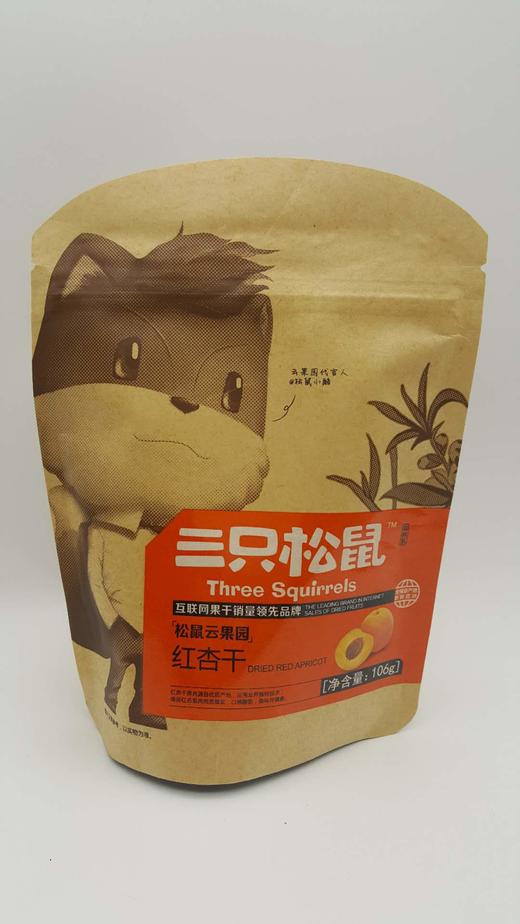 三只松鼠红杏干106g 商品图0