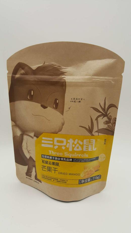 三只松鼠芒果干116g 商品图0