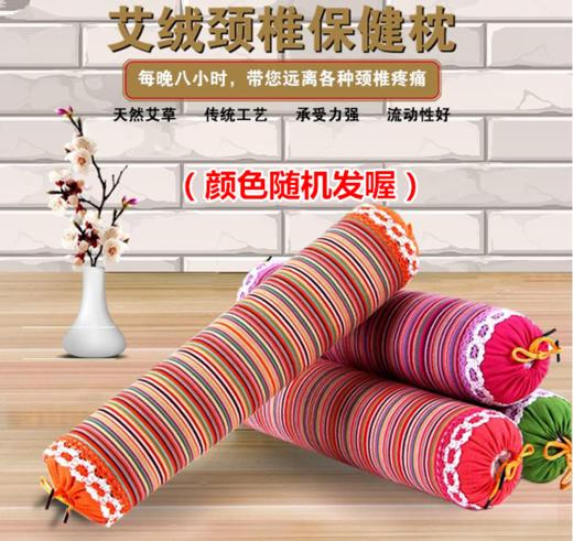 艾颈椎保健枕 商品图3