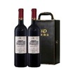 【精美双支皮盒装】法国莫堡波尔多红葡萄酒750ml*2 商品缩略图0