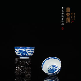 宝瓷林青花麟趾呈祥杯