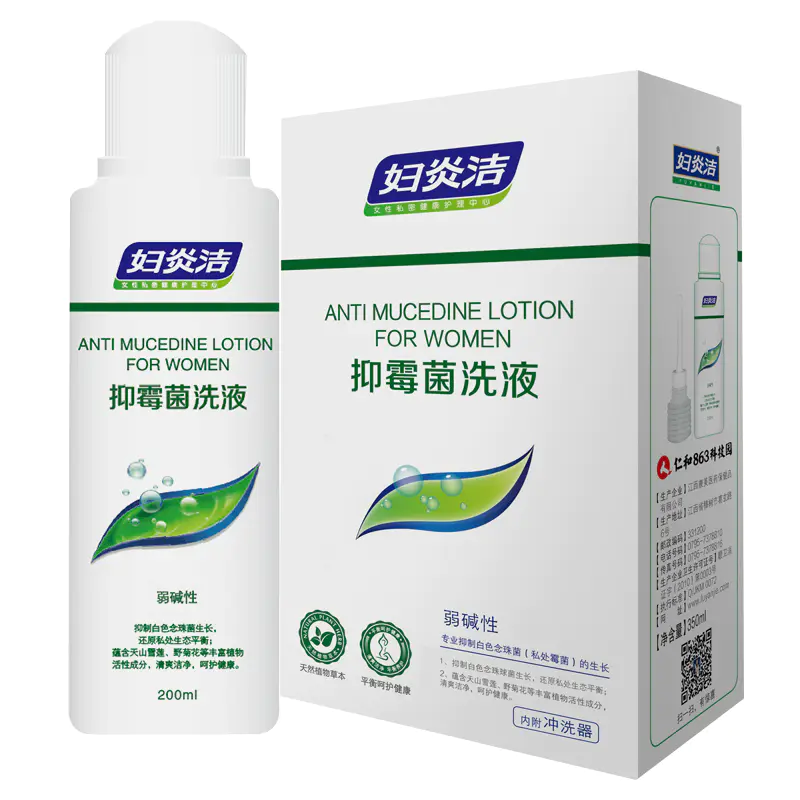 妇炎洁 抑霉菌洗液200ml