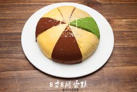 8寸8拼冰淇淋千层 ▸ 下单30分钟后不可退换哦