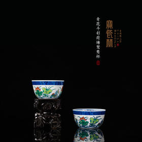宝瓷林青花斗彩荷塘鸳鸯杯