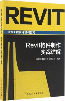 （任选）建设工程软件培训教材 商品图1