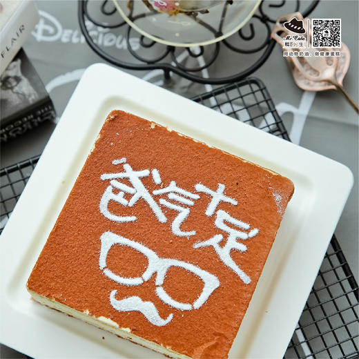 给父亲的定制提拉米苏（三种造型）（福州） 商品图0