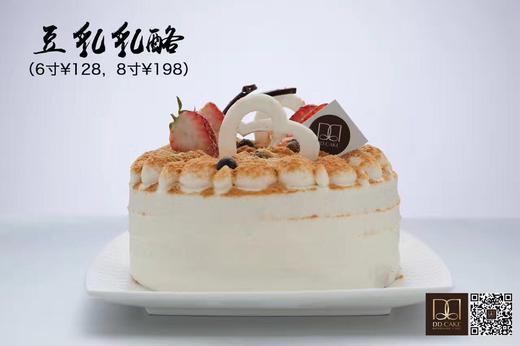 豆乳乳酪蛋糕（提前30小时预订） 商品图0