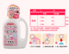 日本原装贝亲婴儿专用衣物清洗液 温和洗净型 800ml 商品缩略图3