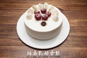 斑马乳酪（暂用草莓装饰）▸接单制作 ▸ 下单30分钟后不可退换哦