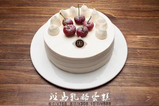 斑马乳酪（暂用草莓装饰）▸接单制作 ▸ 下单30分钟后不可退换哦 商品图0