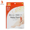 Baby Foot 60分钟女士足膜+滋润保湿霜（乳木果） 商品缩略图0