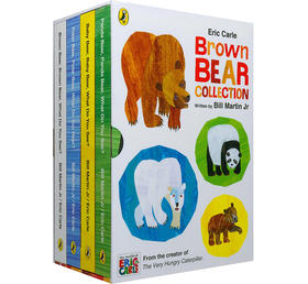 英国进口艾瑞卡尔棕熊系列（全4册）盒装 Brown Bear collection