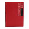 世界现代设计史 商品缩略图1