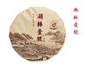 2012年寿眉湖林壹号 广福心道 福鼎白茶送礼自饮 商品缩略图0