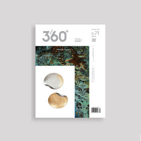 物相 · 金属 | Design360°观念与设计杂志 | 71期