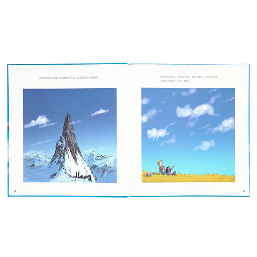 《世界上有……》一本关联世间万物的书，3–6岁读小库儿童绘本 商品图2