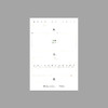 虫子旁（中国最美的书） | 朱赢椿 商品缩略图0