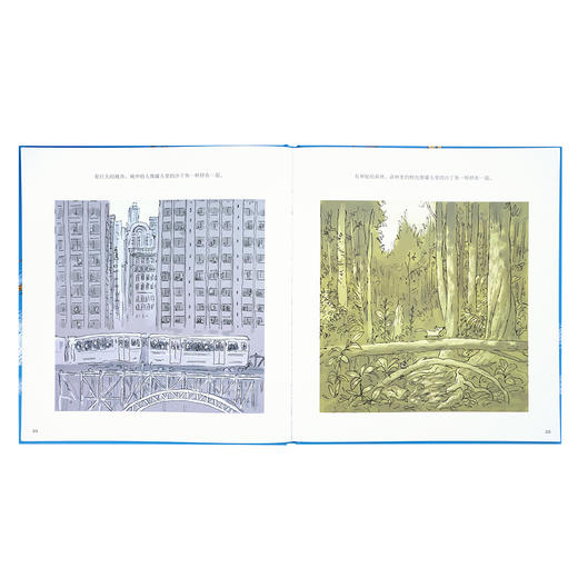 《世界上有……》一本关联世间万物的书，3–6岁读小库儿童绘本 商品图3