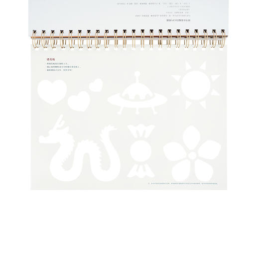 《动手百分百：巧克力烘焙》亲子互动，厨房手工书 读小库7-9岁10-12岁 商品图4