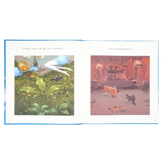 《世界上有……》一本关联世间万物的书，3–6岁读小库儿童绘本 商品图1