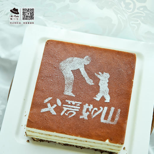 给父亲的定制提拉米苏（三种造型）（福州） 商品图1