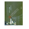 中国传统建筑解析与传承 四川省卷 商品缩略图0