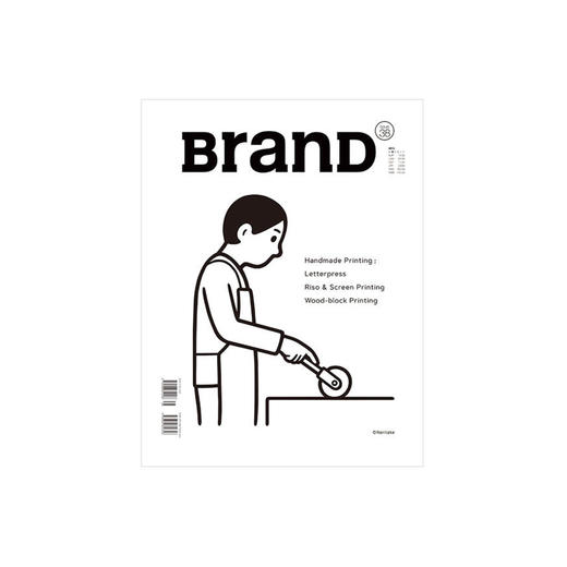 Brand品牌设计杂志No.38期 手工印刷工艺的魅力 中英双语Noritake封面设计 附赠203 X Design Studio海报 商品图0