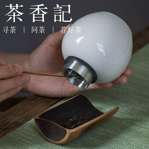 茶香记 元無草木灰釉 松下茶叶罐 茶仓 宋式极简  存茶罐 商品图3