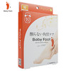 Baby Foot 60分钟女士足膜+滋润保湿霜（乳木果） 商品缩略图1