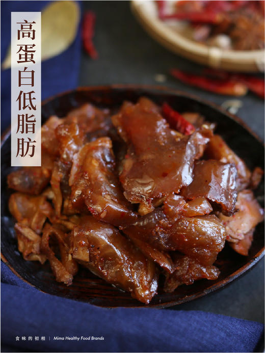 食味的初相 酱爆牛蹄筋香辣味/酱香味 无防腐剂 甜辣酱卤更Q弹 135g 商品图3