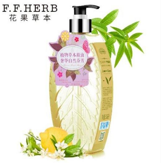 【洁浴用品】持久柠檬草清新美肌沐浴露乳液深层清洁清爽迷人芬芳家装男女 商品图0