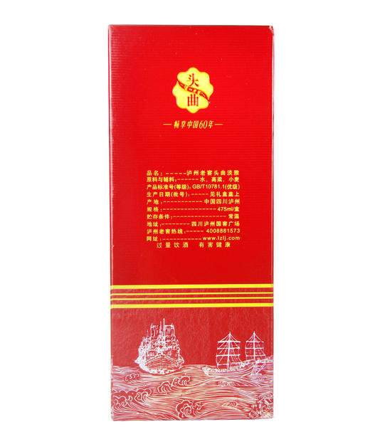 不可销售 52度 泸州老窖 头曲淡雅 礼盒装  475ml*2*3     泸州老窖官方旗舰店 商品图3