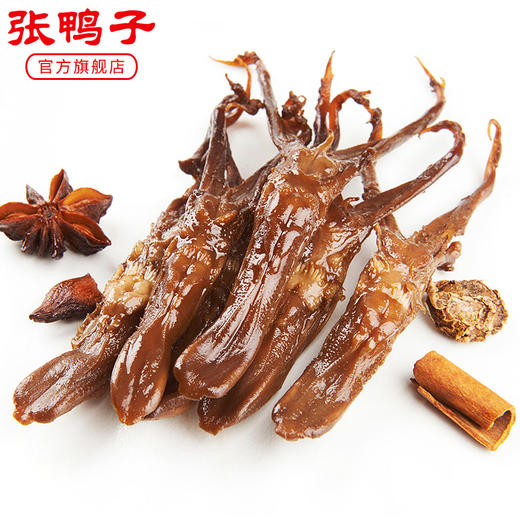 【锁鲜装 满78元包顺丰】鸭舌128g 商品图3